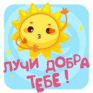 Sticker Открыточки от @TgSticker - 5