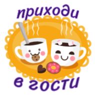Sticker Открыточки от @TgSticker - 2