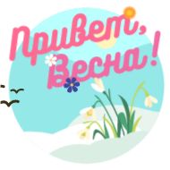 Sticker Открыточки от @TgSticker - 1