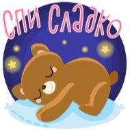 Sticker Открыточки от @TgSticker - 0