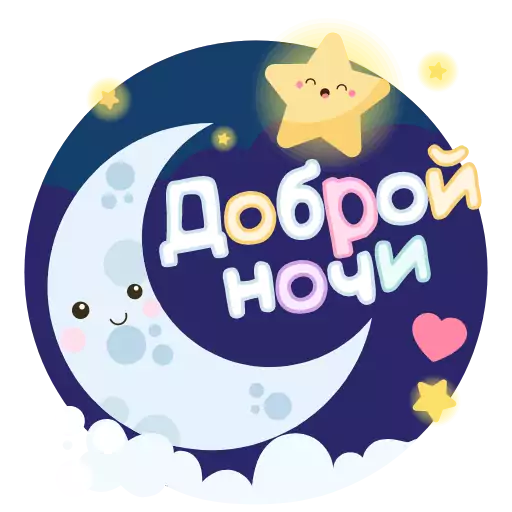 Стикер OtkritkiAnim - 1