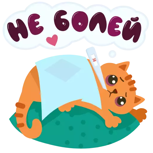 Стикер OtkritkiAnim - 1