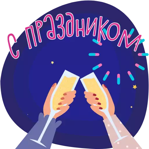 Стикер OtkritkiAnim - 1