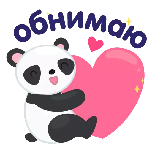 Стикер OtkritkiAnim - 1