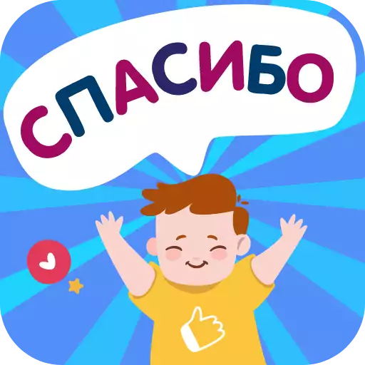 Стикер OtkritkiAnim - 1