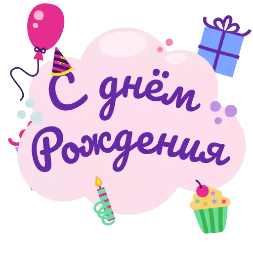 Sticker OtkritkiAnim - 1