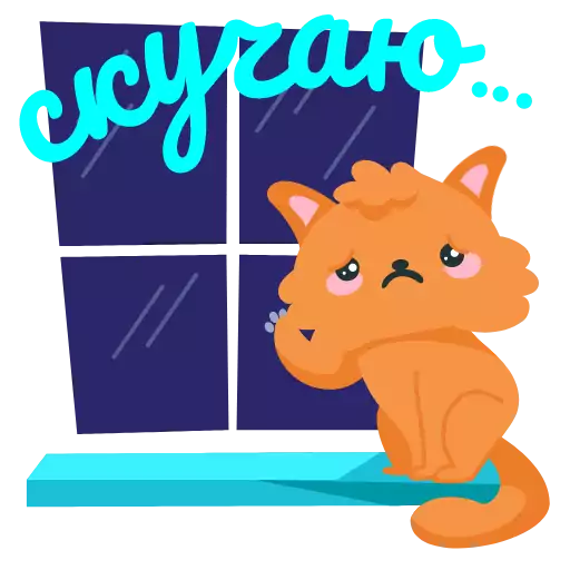 Sticker OtkritkiAnim - 1