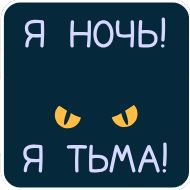Sticker Совчик Савелий @TgSticker - 8
