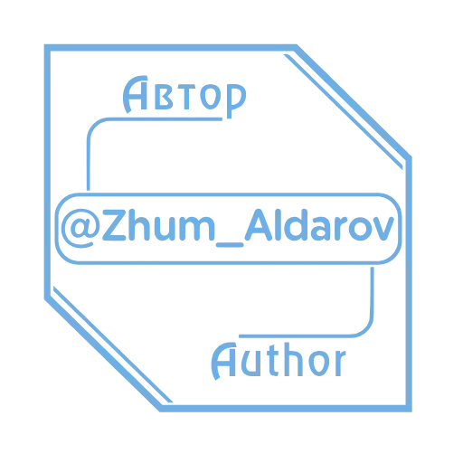 СМС шрифт Белый