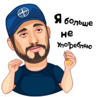 Sticker Паша Техник by @STICK17 - 0
