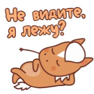 Sticker @plotquot Плотва (by @Powasonic) - 0