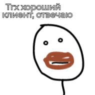 улыбаться рисование смайлик