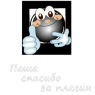 мультфильм клипарт иллюстрация