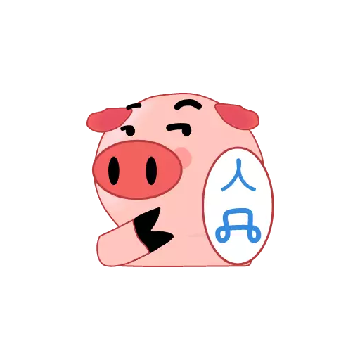 clipart pig cartoon