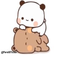 Стикер panda cute 🐼 @sowrti 💕 - 3