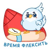 Стикер Жорж (@TgSticker) - 9