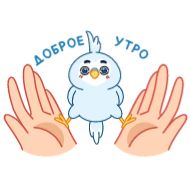 Стикер Жорж (@TgSticker) - 7