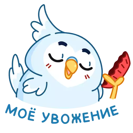 Sticker ParrotGeorge - 1