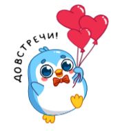Sticker Снежок (@TgSticker) - 8