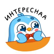 Sticker Снежок (@TgSticker) - 0