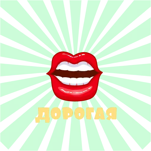 Sticker Pozitiv58 - 1