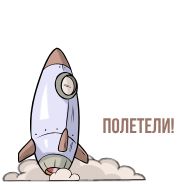 Sticker Proekt_Gagarin - 10