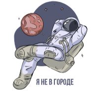 Sticker Proekt_Gagarin - 8