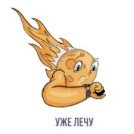 Sticker Proekt_Gagarin - 7