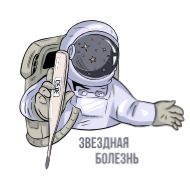 Sticker Proekt_Gagarin - 4