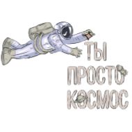 Sticker Proekt_Gagarin - 3