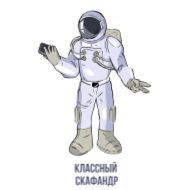 Sticker Proekt_Gagarin - 2