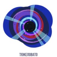 Sticker Proekt_Gagarin - 1