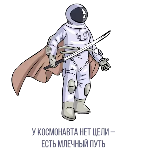 Стикер Proekt_Gagarin - 1