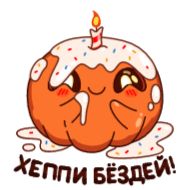 Sticker Pumpkin Jack Rus - 10