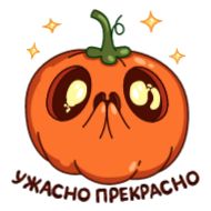 Sticker Pumpkin Jack Rus - 2
