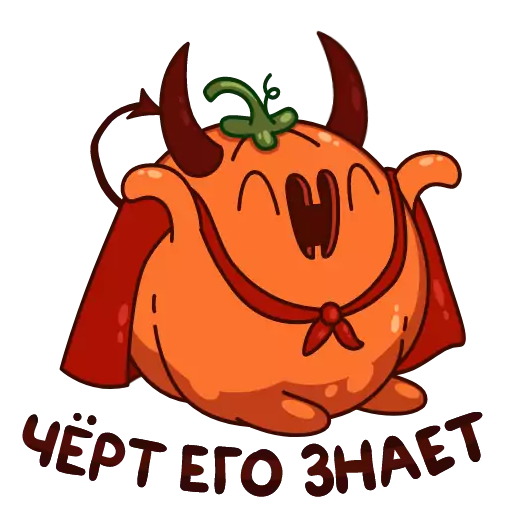 Sticker PumpkinJackRus - 1
