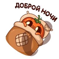 Sticker Тыковка Джек (@TgSticker) - 10