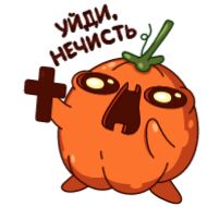 Sticker Тыковка Джек (@TgSticker) - 1