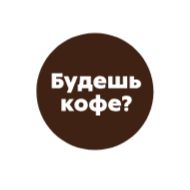 Стикер 5ka 25 let - 11