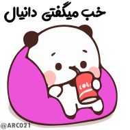 Стикер Больше стиков тут: @stikery4 - 8