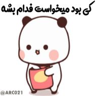 Стикер Больше стиков тут: @stikery4 - 6