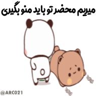 Стикер Больше стиков тут: @stikery4 - 5