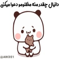 Стикер Больше стиков тут: @stikery4 - 4