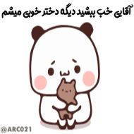 Стикер Больше стиков тут: @stikery4 - 3