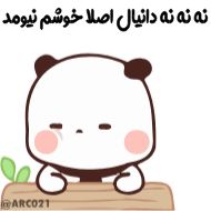 Стикер Больше стиков тут: @stikery4 - 2