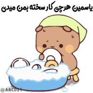 Стикер Больше стиков тут: @stikery4 - 1