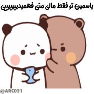 Стикер Больше стиков тут: @stikery4 - 0