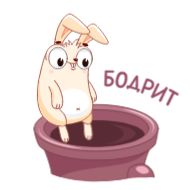 Sticker Rabbit Eggs - 8