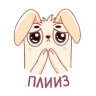 Sticker Rabbit Eggs - 5