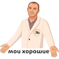 Стикер ГД - 5